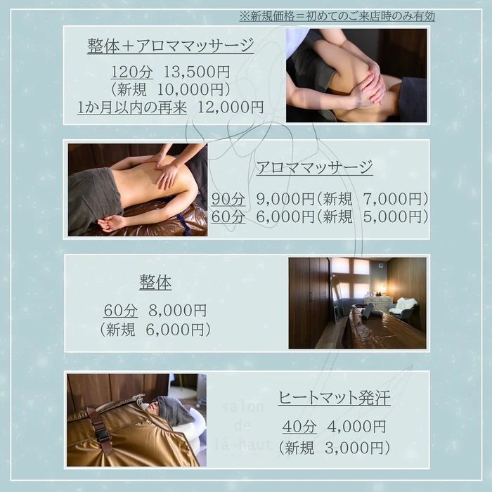 画像261