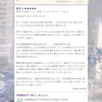 画像408